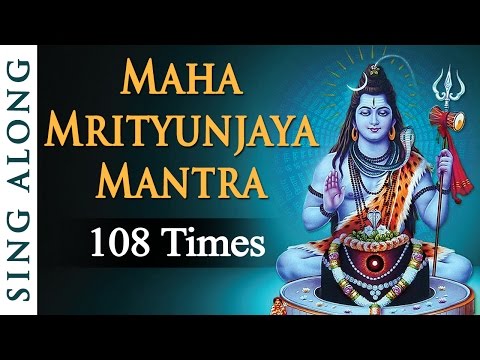 maha mrityunjaya mantra download mp3